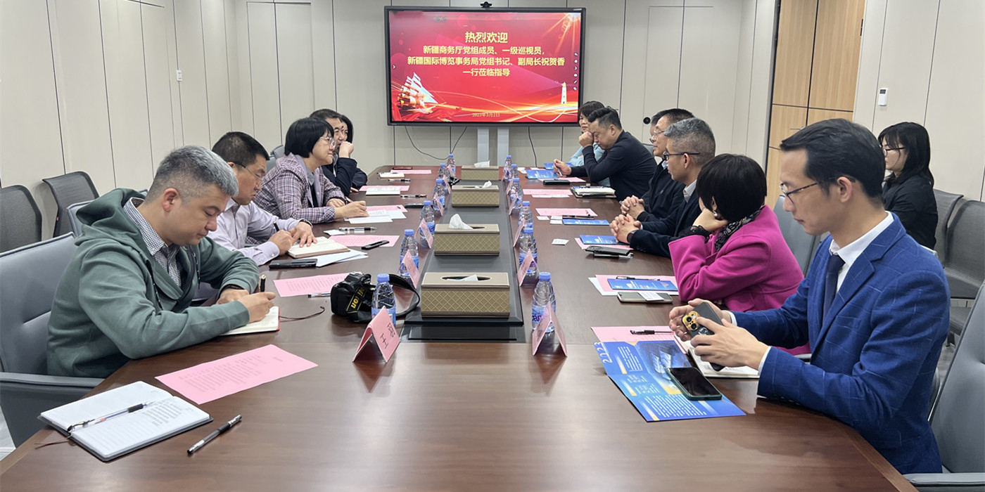 探索市場(chǎng)化、國(guó)際化辦展辦會(huì)新理念-新疆商務(wù)廳及博覽局相關(guān)領(lǐng)導(dǎo)一行走訪深圳開(kāi)展座談交流會(huì)