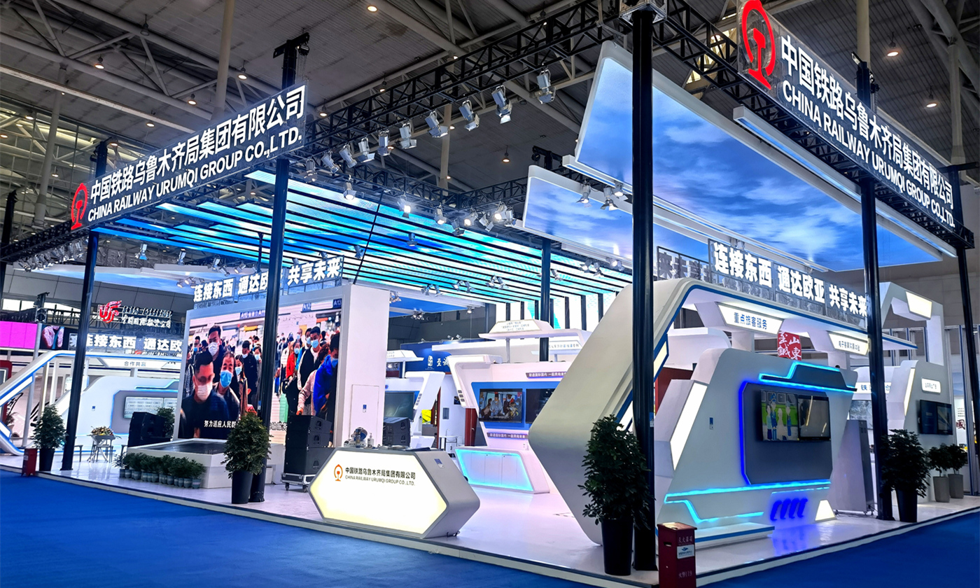 第七屆亞歐博覽會(huì)—新疆鐵路烏魯木齊局集團(tuán)綜合館