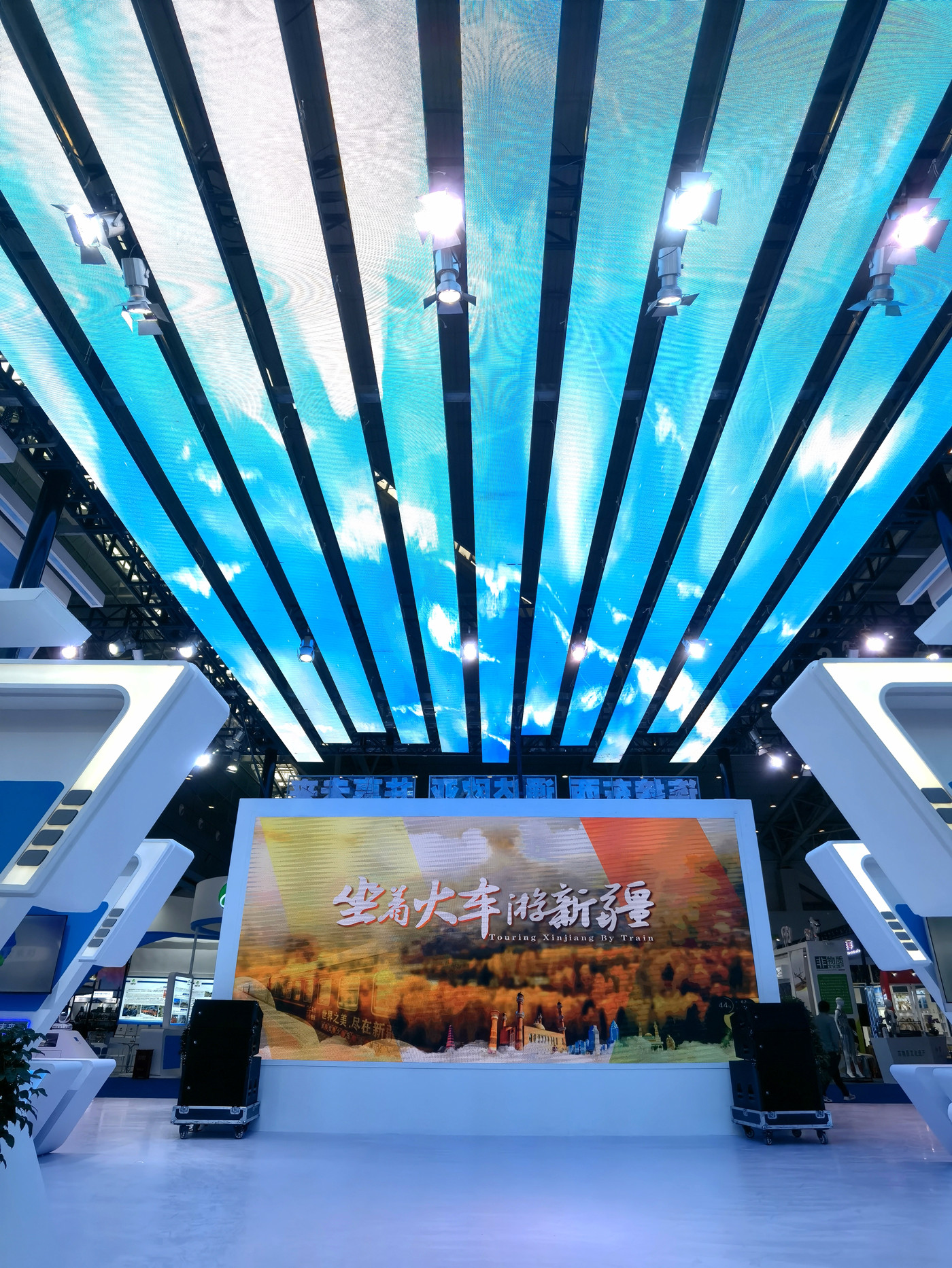 第七屆亞歐博覽會(huì)—新疆鐵路烏魯木齊局集團(tuán)綜合館