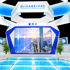 第二十二屆高交會—深圳信息職業(yè)技術(shù)學(xué)院展位