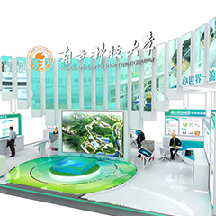 第二十二屆高交會—南方科技大學(xué)展位