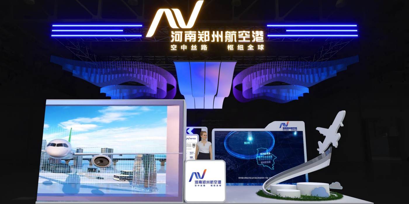 　　第七屆中國·河南招才引智創(chuàng)新發(fā)展大會(huì)：鼎晟展覽承擔(dān)了鄭州航空港經(jīng)濟(jì)綜合實(shí)驗(yàn)區(qū)特裝展示專區(qū)的布展工作