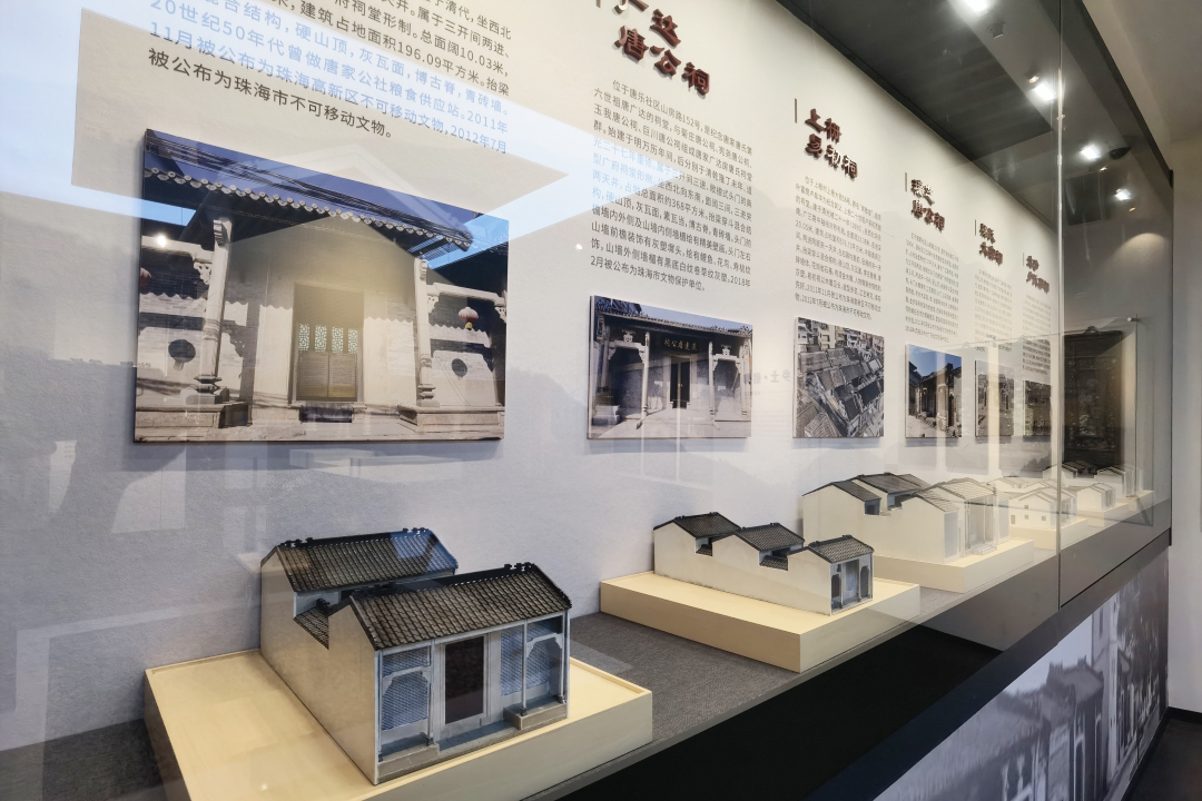 鼎晟新品：珠海新文化地標(biāo)，唐家灣鄉(xiāng)思館建成開館