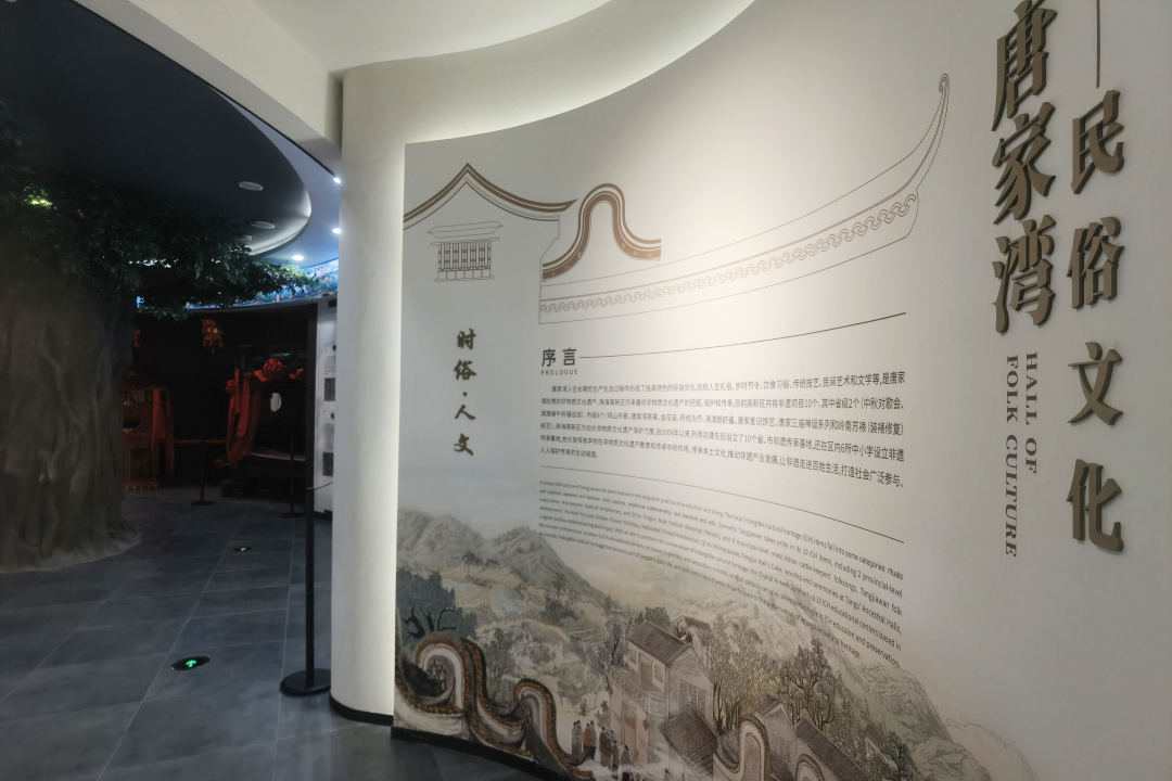 鼎晟新品：珠海新文化地標(biāo)，唐家灣鄉(xiāng)思館建成開館