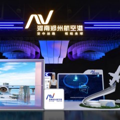 第七屆中國·河南招才引智創(chuàng)新發(fā)展大會人才(項(xiàng)日)對接洽談會-鄭州航空港經(jīng)濟(jì)綜公實(shí)驗(yàn)區(qū)