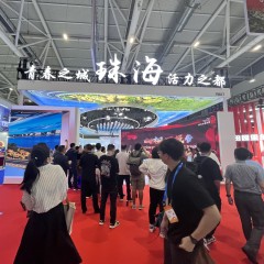2023年第十九屆中國（深圳）國際文化產(chǎn)業(yè)博覽交易會-珠海展團(tuán)