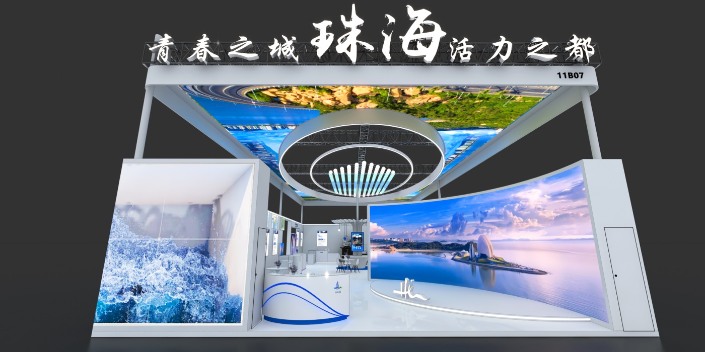 2023年第十九屆中國(guó)（深圳）國(guó)際文化產(chǎn)業(yè)博覽交易會(huì)-珠海展團(tuán)